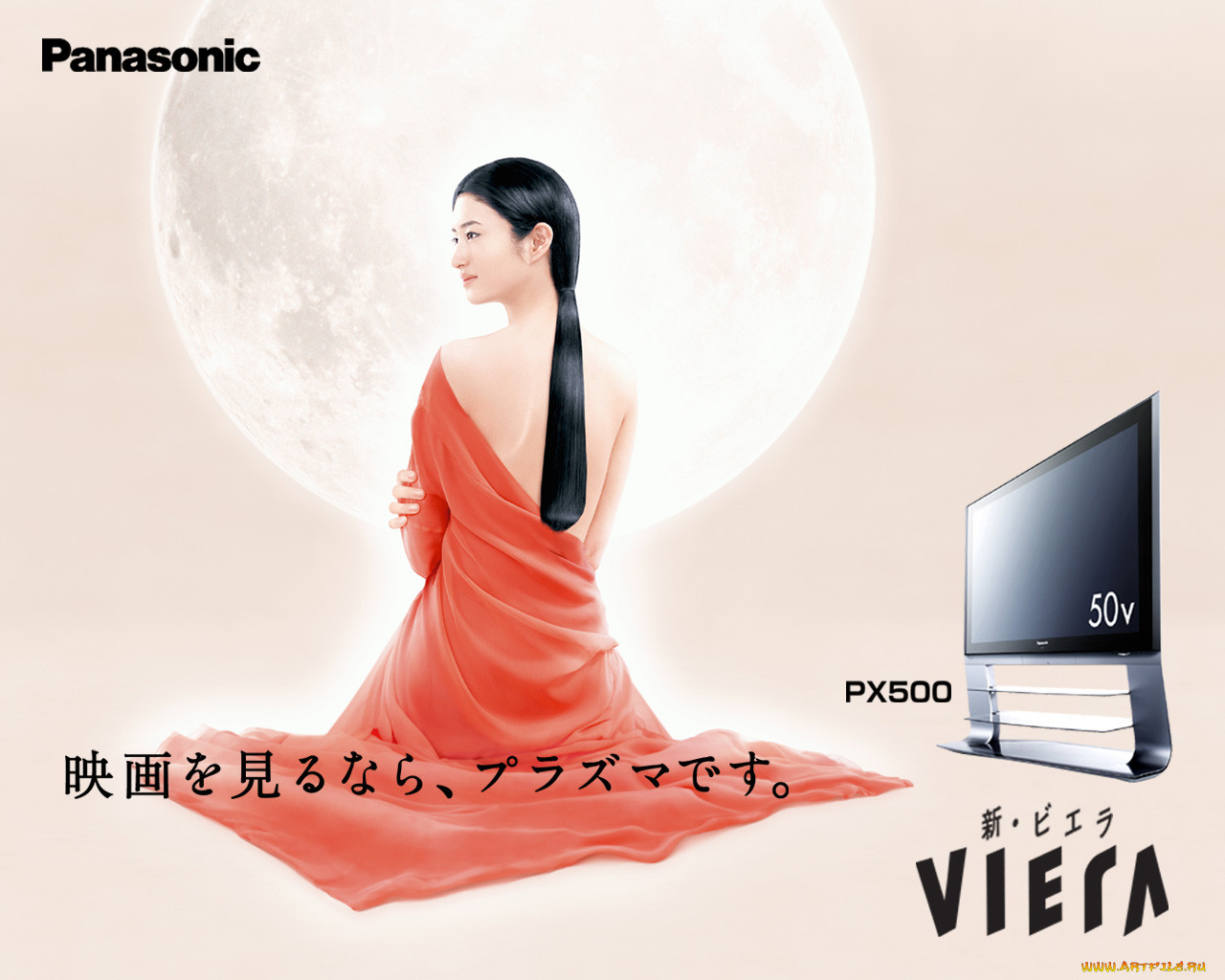 , panasonic